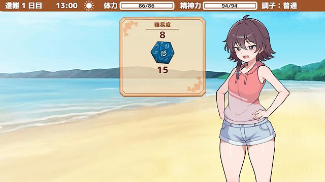 Image for the game Stranded With You