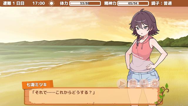 Image for the game Stranded With You
