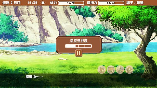 Image for the game Stranded With You