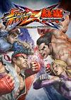 Cover image for the game Street Fighter X Tekken