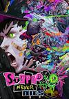 Cover image for the game Stupid Never Dies