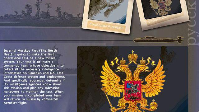 Image for the game Sub Command