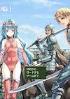 Cover image for the game Subaru no Kishi
