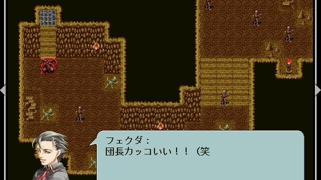 Image for the game Subaru no Kishi