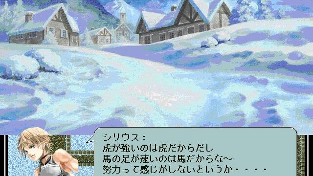 Image for the game Subaru no Kishi