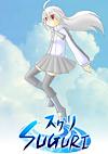 Cover image for the game Suguri