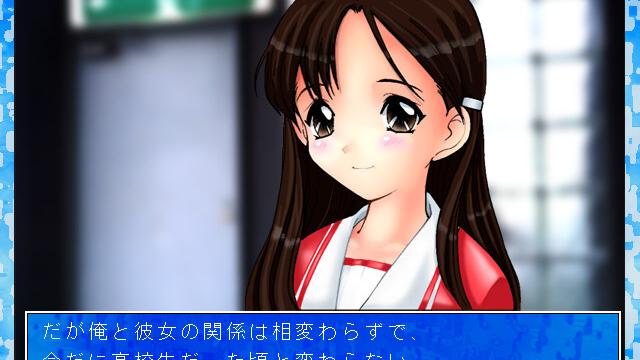 Image for the game Summer Album