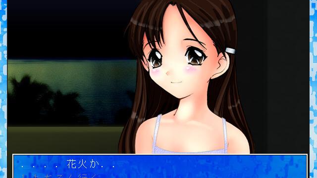 Image for the game Summer Album
