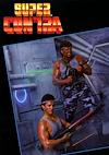 Cover image for the game Super Contra