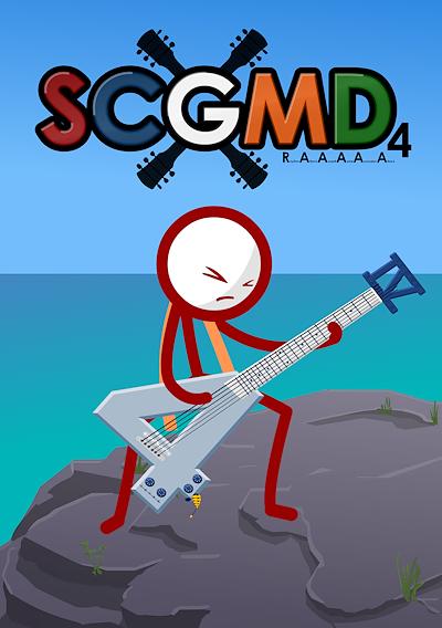 Cover image for the game Super Crazy Guitar Maniac Deluxe 4