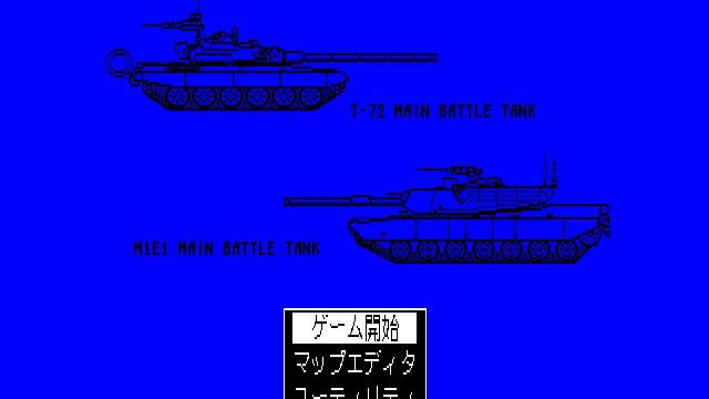 Image for the game Super Daisenryaku