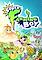 Cover image for the game Super Farming Boy