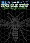 Cover image for the game Super Killer Hornet: Resurrection