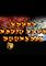 Cover image for the game Super Mario Bros Doomsday