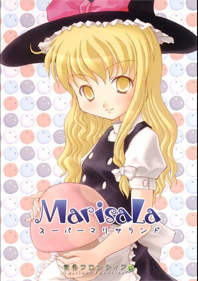 Cover image for the game Super Marisa Land