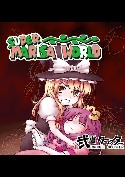 Cover image for the game Super Marisa World