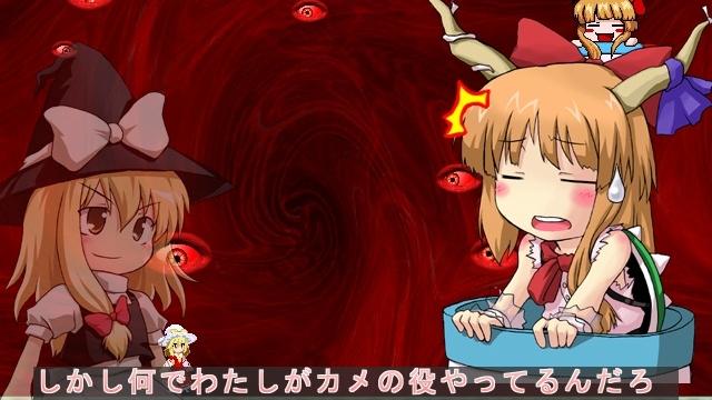 Image for the game Super Marisa World