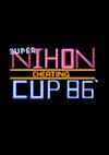 Cover image for the game Super Nihon Cheating Cup 86'
