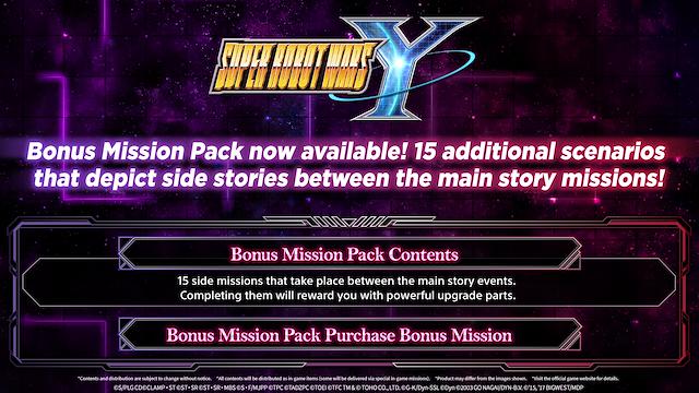 Image for the game Super Robot Wars Y: Bonus Mission Pack