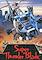 Cover image for the game Super Thunder Blade