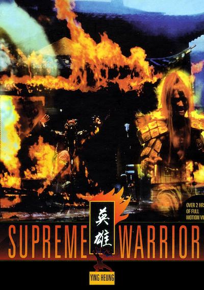 Cover image for the game Supreme Warrior