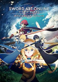 Cover image for the game Sword Art Online: Alicization Lycoris