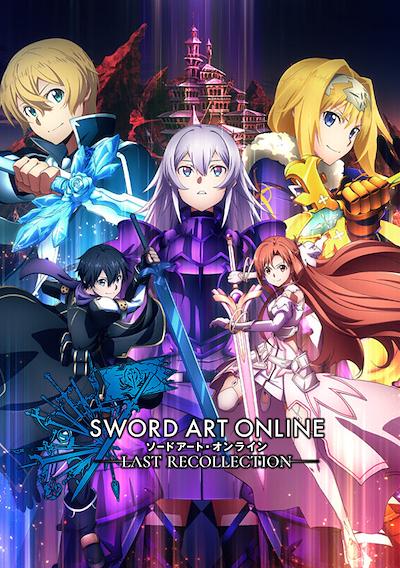 Cover image for the game Sword Art Online: Last Recollection