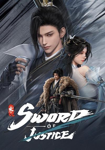 Cover image for the game Sword of Justice