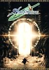 Cover image for the game Sword of Moonlight King's Field Making tool