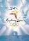 Cover image for the game Sydney 2000