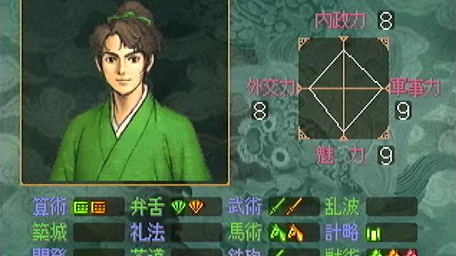 Image for the game Taikou Risshiden III