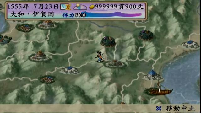 Image for the game Taikou Risshiden IV
