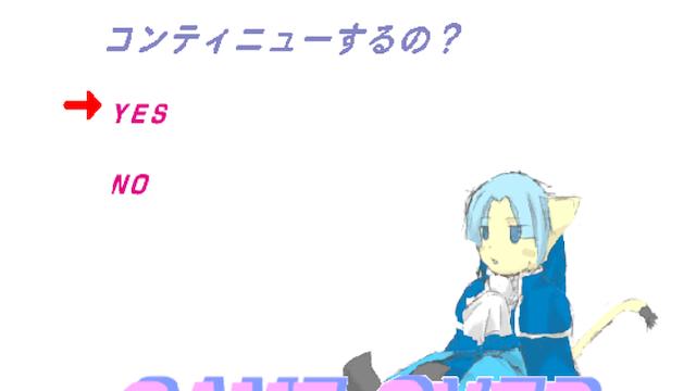 Image for the game Tail Concerto Battle