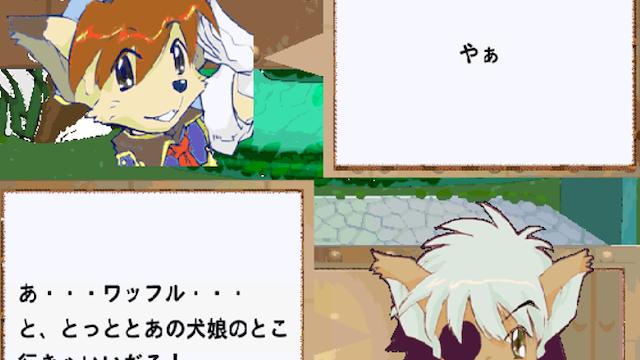 Image for the game Tail Concerto Battle