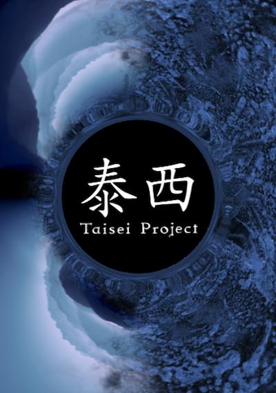 Cover image for the game Taisei Project