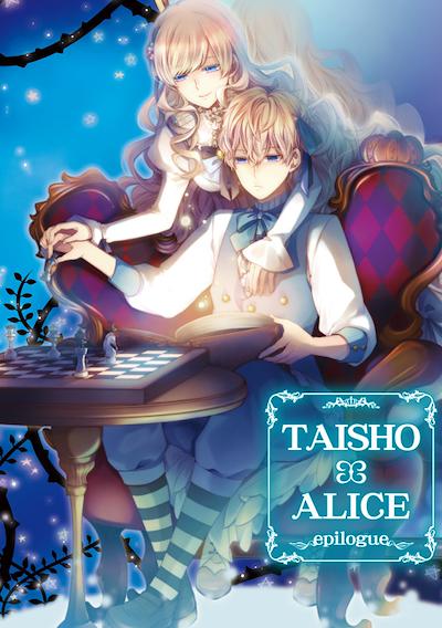 Cover image for the game Taisho x Alice Epilogue