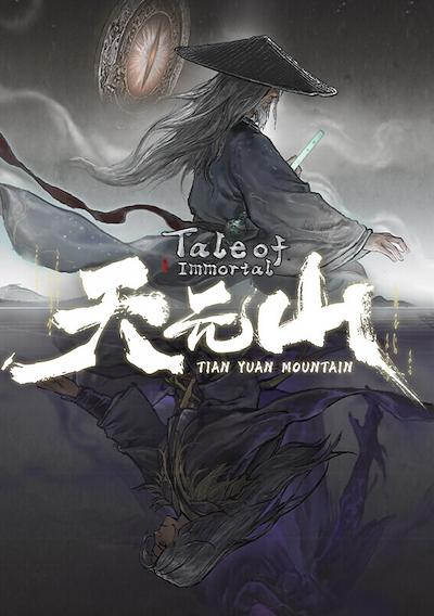Cover image for the game Tale of Immortal