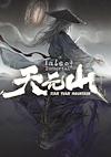 Cover image for the game Tale of Immortal