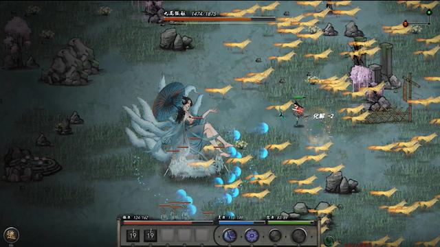 Image for the game Tale of Immortal