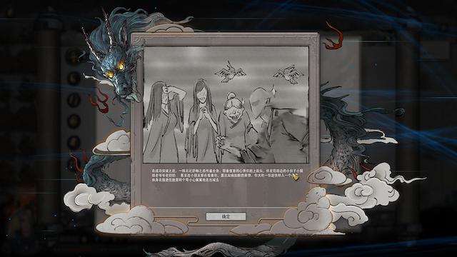 Image for the game Tale of Immortal