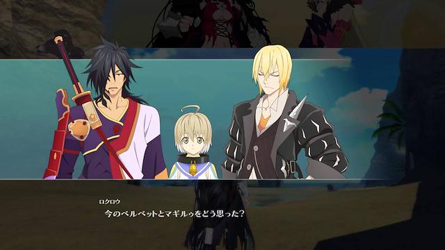 Image for the game Tales of Berseria