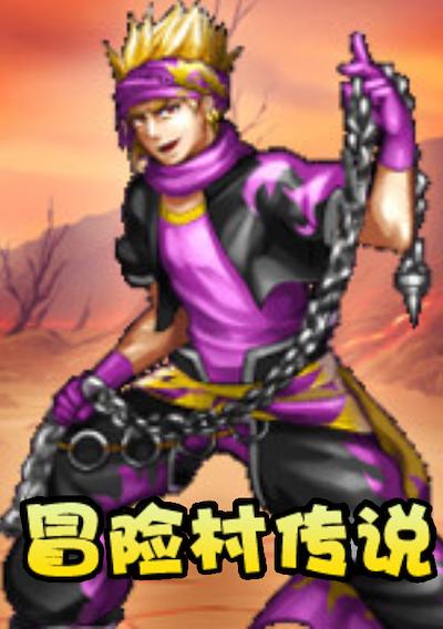 Cover image for the game Tales of Legends