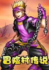Cover image for the game Tales of Legends