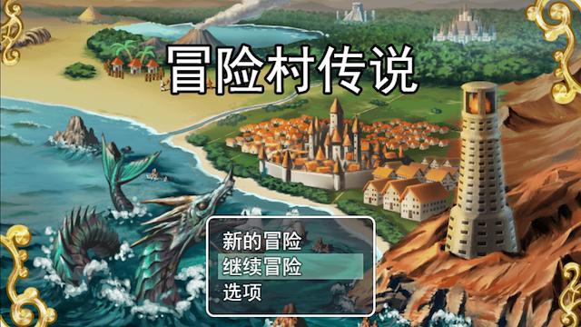Image for the game Tales of Legends