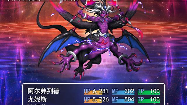 Image for the game Tales of Legends