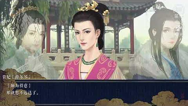 Image for the game Tángdì zhī Huá