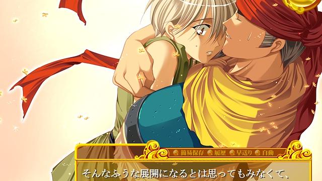 Image for the game Teikoku Sensenki