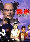 Cover image for the game Tekken 2