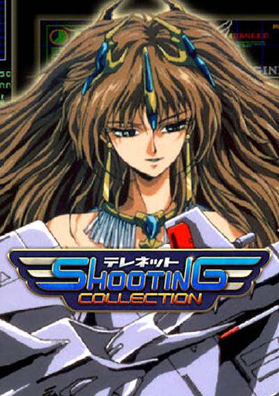Cover image for the game Telenet Shooting Collection