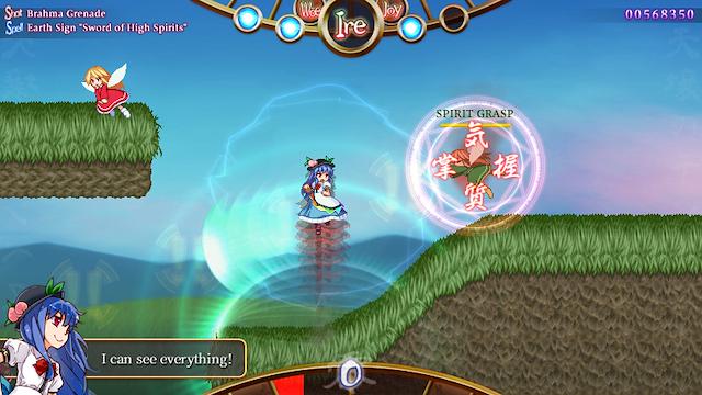 Image for the game Tempest of the Heavens and Earth